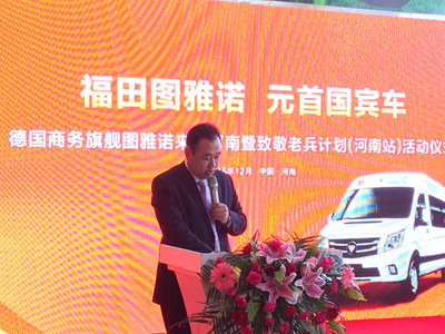 福田汽車圖雅諾 以科技引領城市商務新鋒尚
