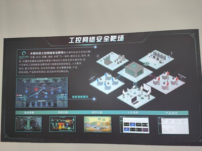 三管齊下 工業網絡安全的堅實基礎