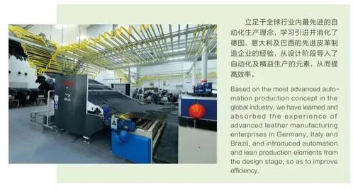 南湖區網絡科技領域技術開發 加速工業“雙碳”目標落地的綠色引擎