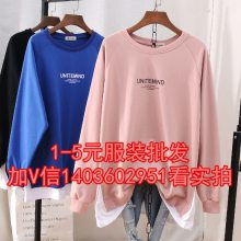 福建福州服裝城幾元錢(qián)哪里有加厚衛(wèi)衣工廠尾貨女裝衛(wèi)衣批發(fā)擺地?cái)傎u(mài)衣服賺錢(qián)圖片大全