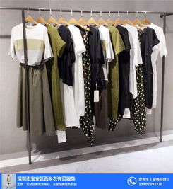 品牌尾貨庫存女裝價格 品牌尾貨庫存女裝 衣有范貨源充足