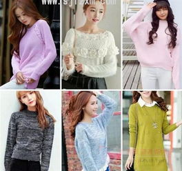 韓版女士毛衣批發(fā)低價(jià)清貨韓版長(zhǎng)款女士毛衣批發(fā)廠(chǎng)家