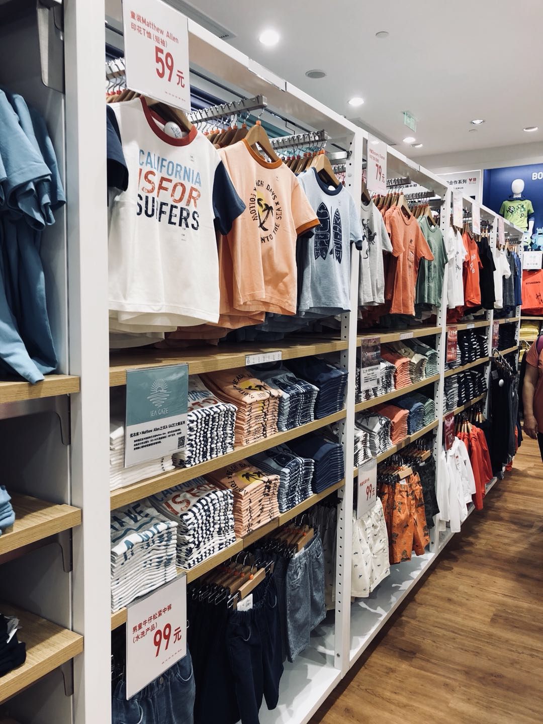 優衣庫加碼新零售 全新概念店落地萬象天地，服裝輔料銷售成亮點